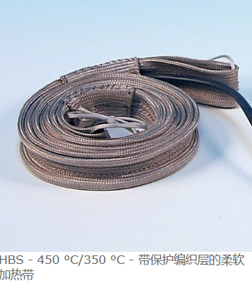 德国HORST,加热带,加热电缆,预组装加热带,HBS 450/350 °C,带保护编织层的柔软加热带