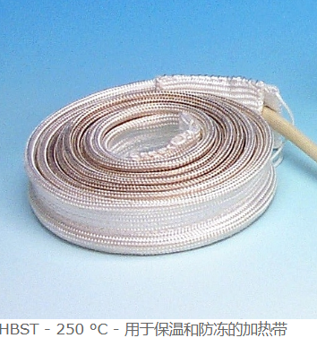 德国HORST,加热带,加热电缆,预组装加热带,HBST – 250 °C – 用于保温和防冻的加热带