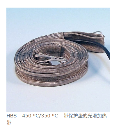 德国HORST,加热带和加热电缆,HB – 450°C/350°C,配置的加热带