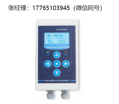 Hydramotion VP550在线式粘度处理器、Hydramotion VP550变送器