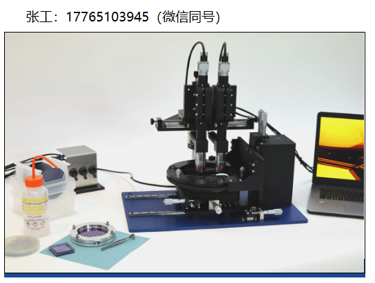 瑞士idonus掩模对准系统-具有双图像显微镜MAS+DIM