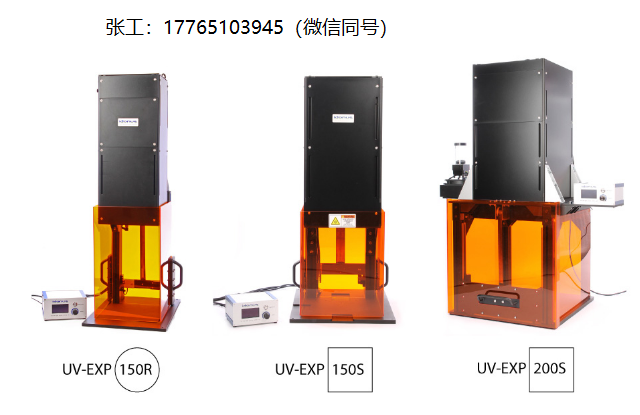 用Idonus UV-LED光源替代汞气灯，升级你的掩模对准器
