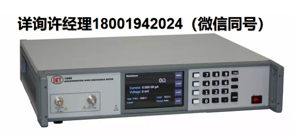 美国IET Labs 1888超精密兆欧表/高阻表，用于各种元件、材料和电子设备绝缘电阻的高精度测量 。IET兆欧表、IET高阻表、进口代理IET Labs