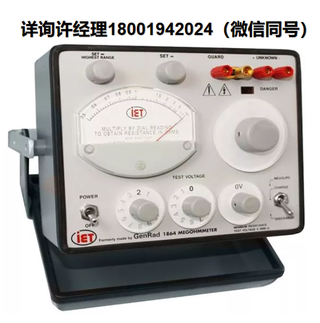 美国IET Labs GenRad 1864-9700兆欧表、便携式模拟兆欧表、IET兆欧表、IET进口代理