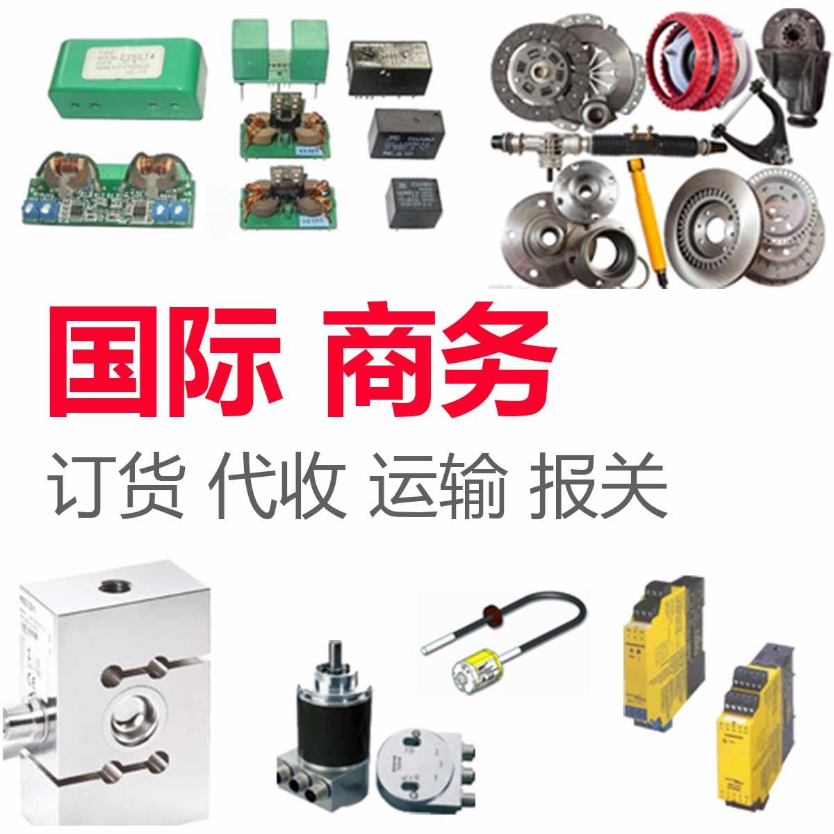 TE Technology, Inc. Peltier Module 模块 TE-127-2.0-1