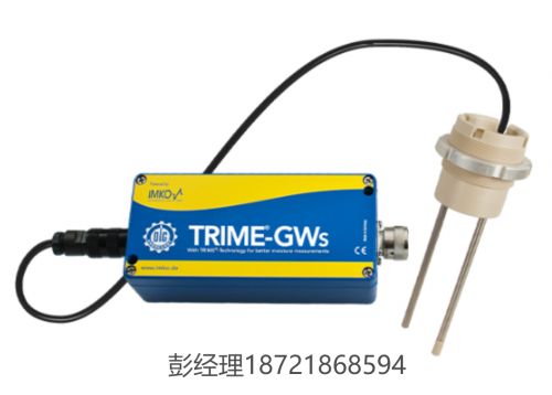 德国IMKO TRIME-GWs 带GR探头 用于精确湿度测量