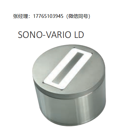德国Imko水分测量SONO-HC过程水分探头用于散装固体行业