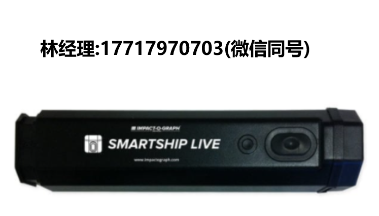 IMPACT-O-GRAPH,SmartShip Live300,支持物联网 GPS 的紧凑型智能设备