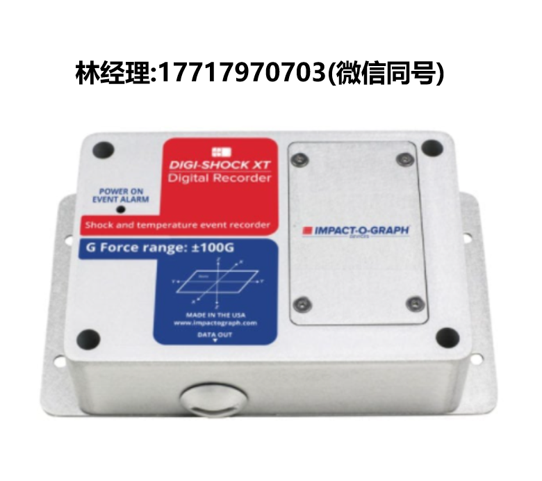 IMPACT-O-GRAPH,Digi-Shock XT,冲击力记录仪