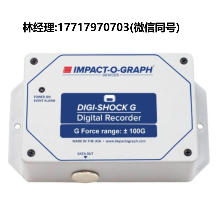 IMPACT-O-GRAPH,Digi-Shock G,冲击记录仪,25g 或高达 100g