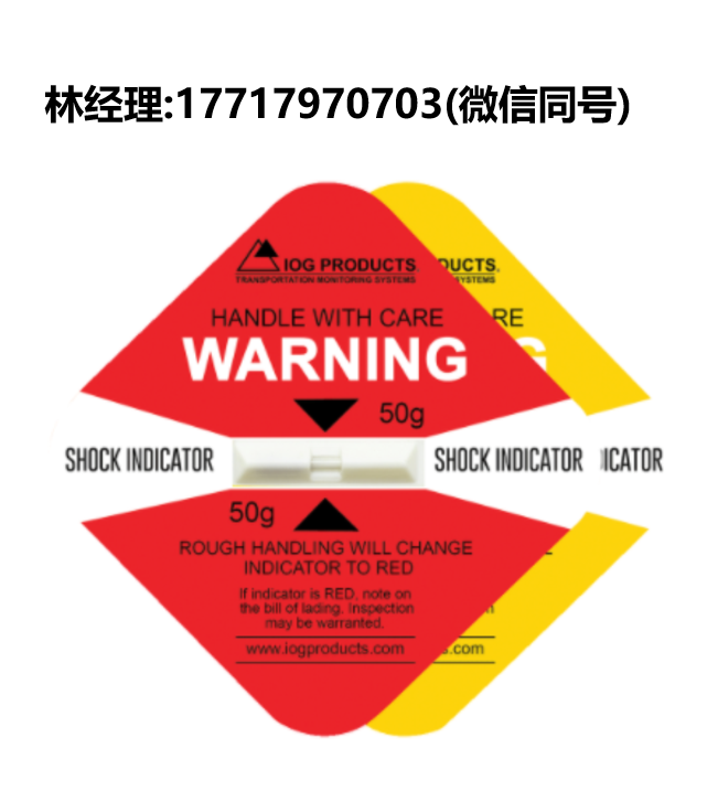 IMPACT-O-GRAPH,冲击指示器标签,1100-025g 到 1100-100g