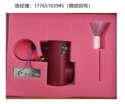 Infrared IS-2.0碲化铟探测器、Infrared锑化铟探测器、Infrared IS-1.0红外探测器、Infrared IS-0.5锑化铟红外探测器、Infrared IS-0.25光伏锑化铟探测器、Infrared锑化铟探测器，Infrared锑化铟光伏红外探测器、Infrared液氮制冷型红外探测器