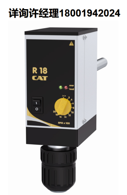 德国CAT -Overhead Stirrers-R 18顶置搅拌器、高架搅拌器 CAT进口代理
