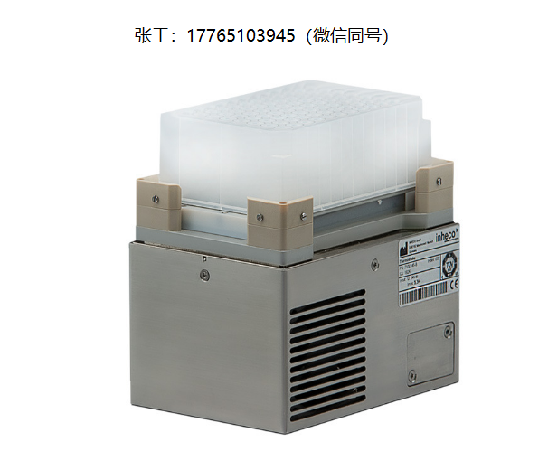 Inheco Thermoshake Classic加热、冷却和振动
