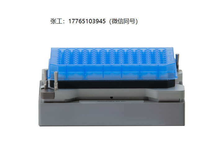 Inheco Teleshake 95 AC加热振荡器