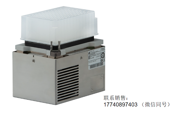 德国Inheco 恒温振荡器Thermoshake AC, 德国INHECO振荡器，恒温振荡仪, 恒温摇床, 低温恒温振荡器, 集精确加热、冷却以及振荡功能于一体