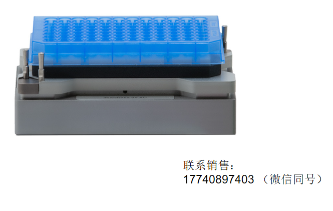 德国INHECO振荡器 95AC, Inheco磁力振荡器95 AC， Teleshake 95 AC,可牢固固定多种微孔板
