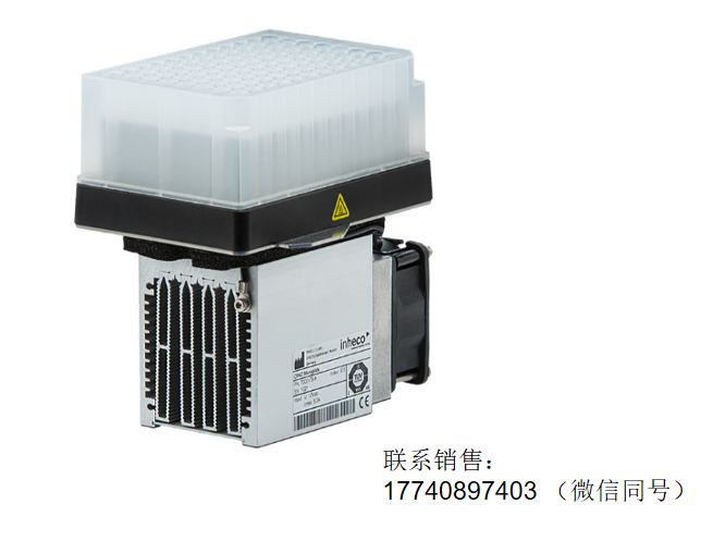 德国inheco加热器/冷却器CPAC, Inheco冷板，Inheco气冷式加热器/冷却器，CPAC HT 2TEC 冷板气冷式加热器
