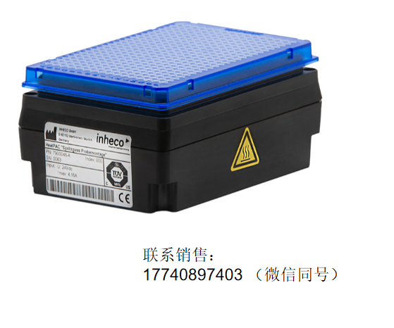 INHECO实验室加热器HeatPAC, 台式加热器, 可加热任何实验耗材，最高温度可达135°C