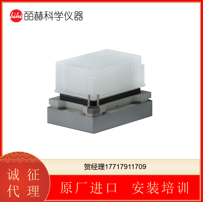 德国Inheco 自动化紧凑型加热振动筛95 AC