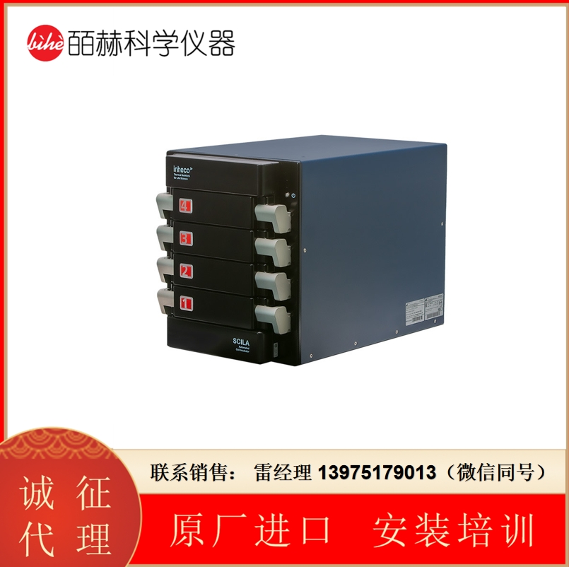 Inheco SCILA CO2 4 位细胞培养箱