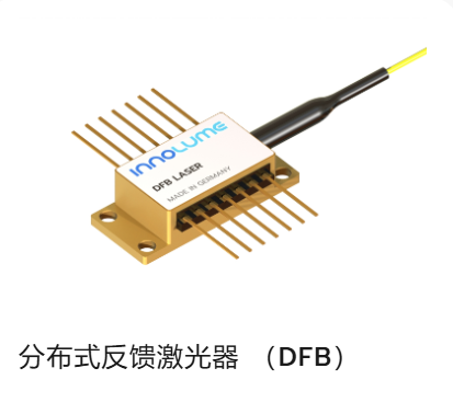 德国Innolume,单模半导体激光管,分布式反馈激光器 （DFB）,采用 14 引脚 BTF 封装的光纤耦合 DFB 半导体激光管