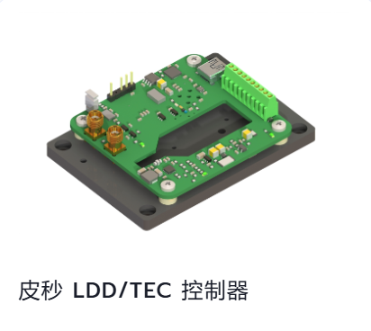 德国Innolume,半导体激光管驱动器,纳秒级 LDD/TEC 控制器,高效产生 1 至 100 纳秒的激光脉冲