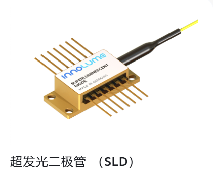 德国Innolume,宽带光源,超发光二极管 （SLD）,在宽光谱范围内发射高强度宽带光