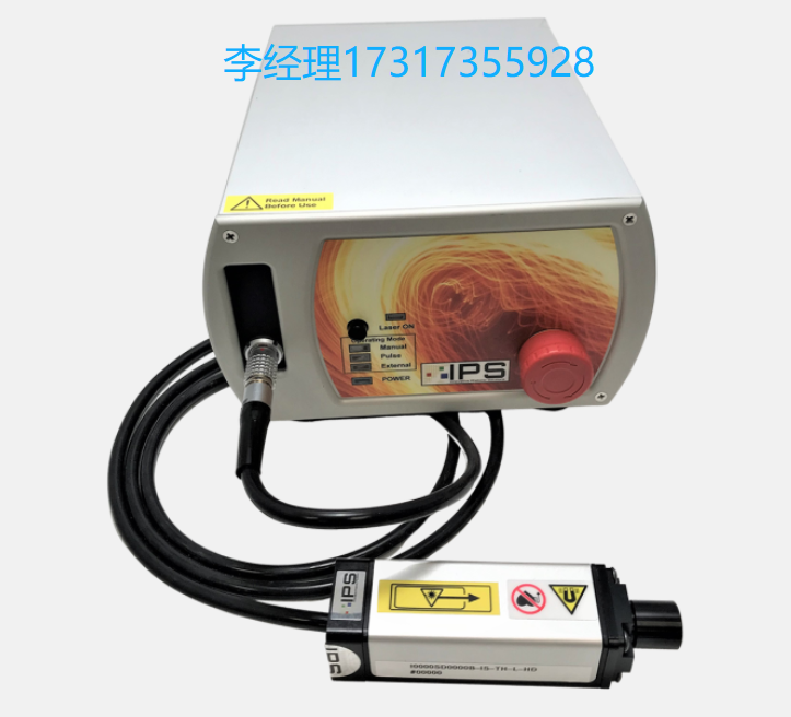 IPS激光器