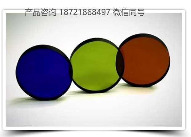 Inphora 比色玻璃滤光片
