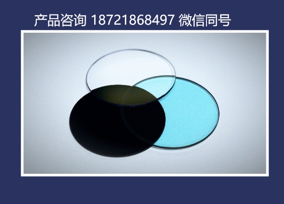 Inphora 玻璃滤光片 光度/辐射/比色光学滤光片