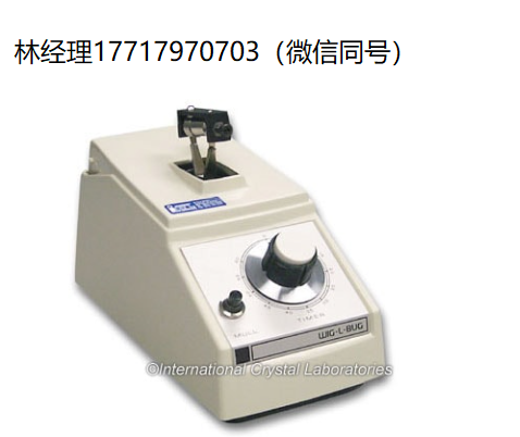 ICL,INTERNATIONAL CRYSTAL LABORATORIES,Wig-L-Bug,Model 30,0013-2488,0013-2490,0013-2494,0013-7450,实验室研磨机