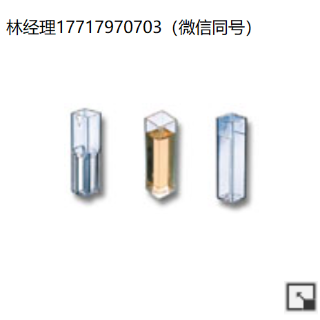 ICL,INTERNATIONAL CRYSTAL LABORATORIES,0023-4282,0023-4283,0023-7476,0023-7475,0023-7477,0023-7478,0023-7479,比色皿,分光光度计池
