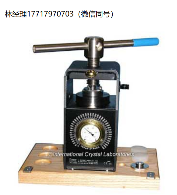 ICL,INTERNATIONAL CRYSTAL LABORATORIES,E-Z™,重型液压实验室压机