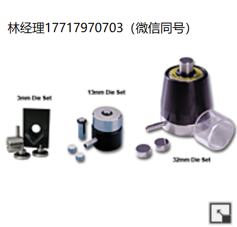 ICL,INTERNATIONAL CRYSTAL LABORATORIES,KBr压片与XRF光谱分析用模具套件