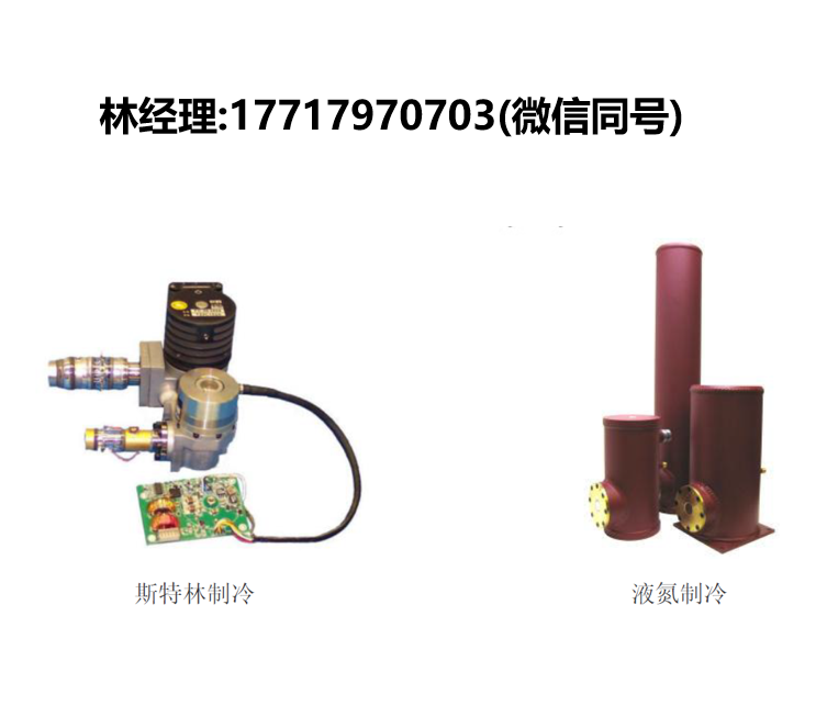 InfraRed Associates,多元素光电导HgCdTe阵列