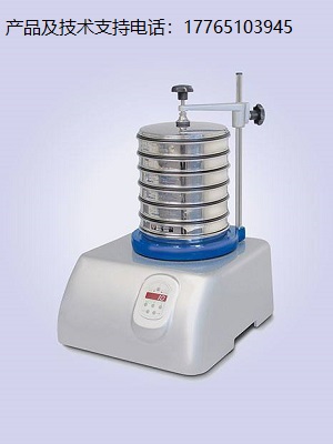 J. Engelsmann试验筛机JEL 200-II筛分仪|平磨机|混料器|球磨机|研磨机|筛分仪