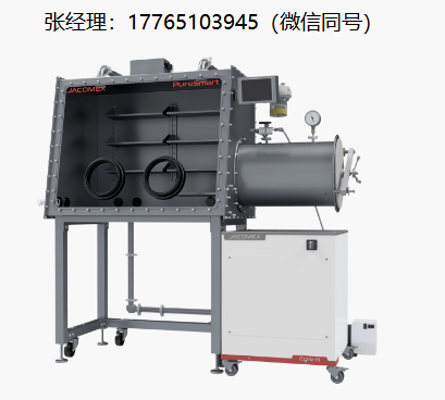 Jacomex手套箱、PureSmart手套箱、PureSmart手套箱工作站