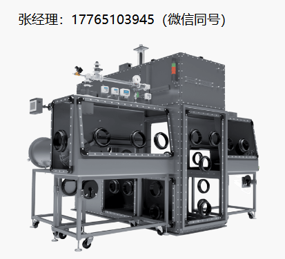 Jacomex手套箱、Jacomex惰性气体大型手套箱系统