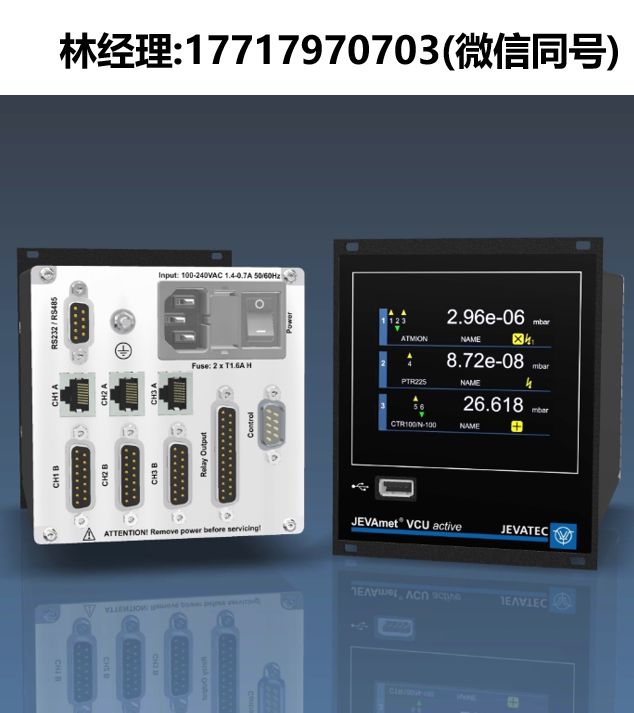 德国JEVATEC,JEVAmet® VCU active智能真空控制器