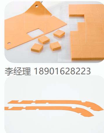KERAFOL 热管理 间隙垫 86  225 & 86  228 硅胶间隙垫