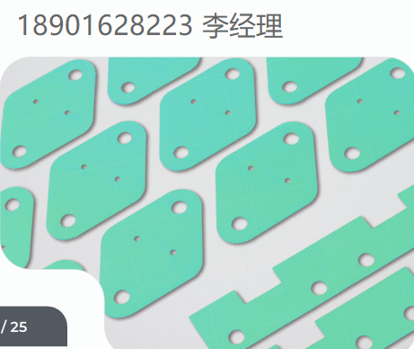 KERAFOL 热管理 导热膜 导热和电绝缘薄膜 86 /25  KERATHERM
