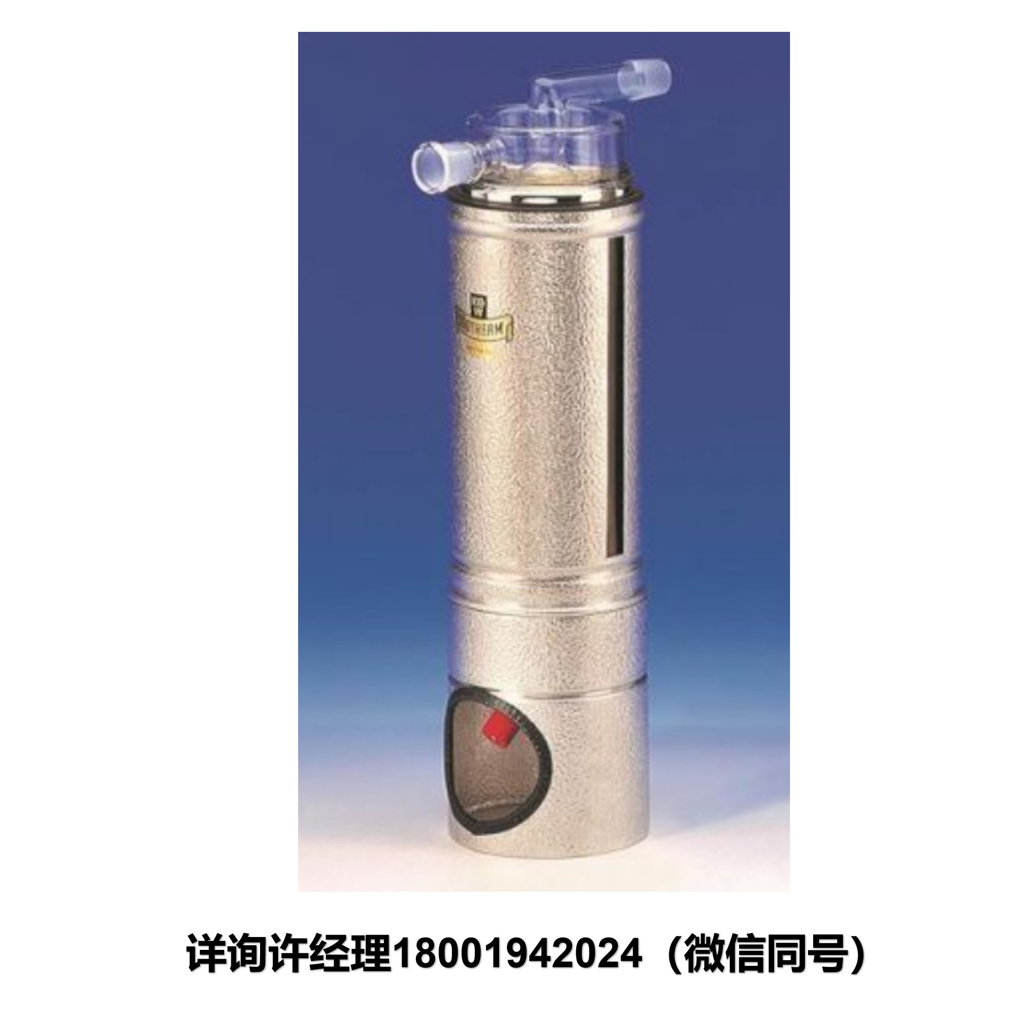 德国KGW-Isotherm(伊索森)- 指形冷凝管 Cold trap type GKF 冷阱  KGW伊索森进口代理