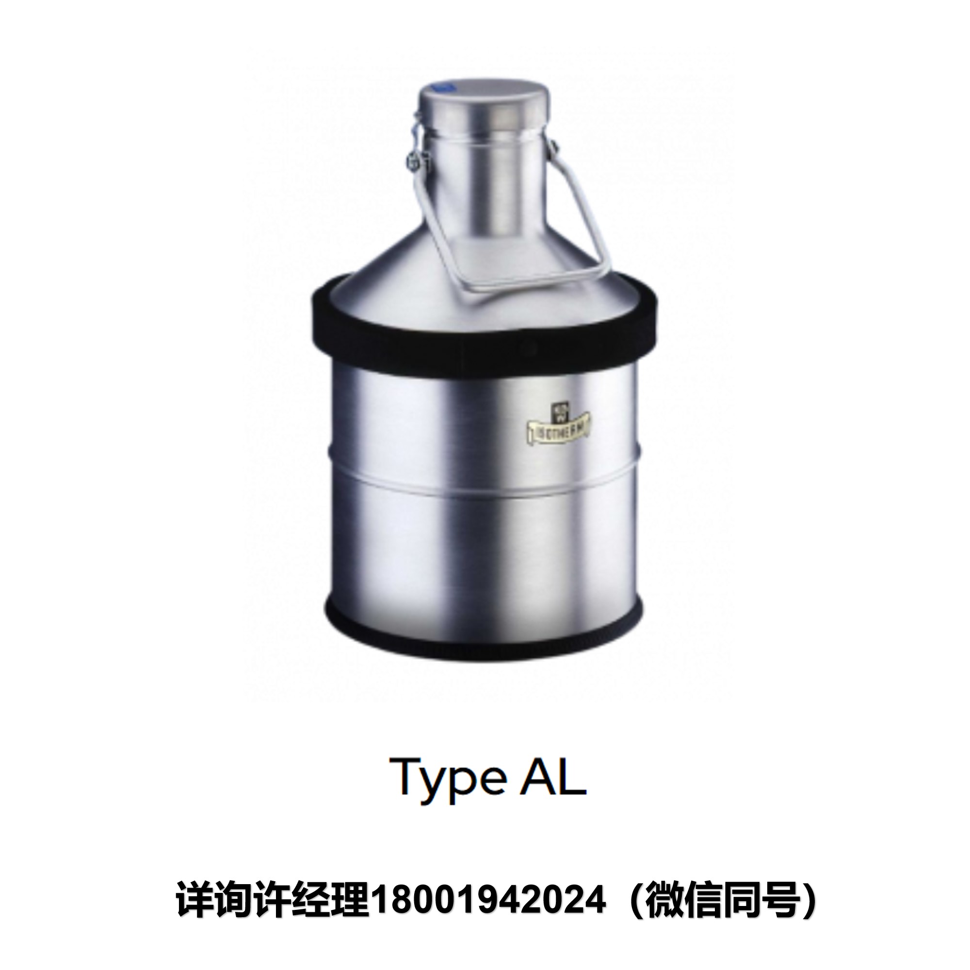 德国KGW-Isotherm(伊索森)-Type AL/Typ A 系列-球形杜瓦瓶/液氮罐 KGW伊索森进口代理