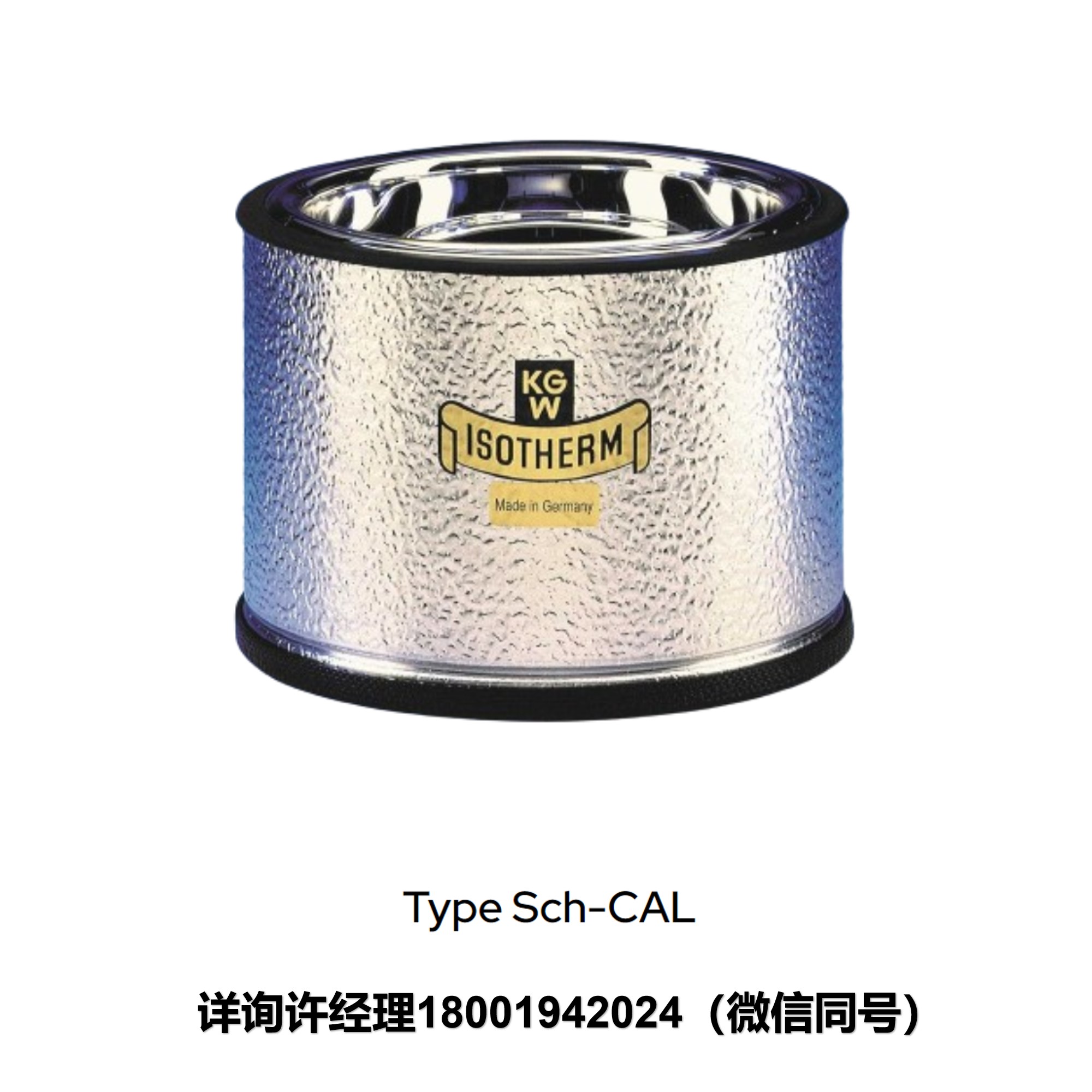 德国KGW-Isotherm(伊索森)碟形杜瓦瓶 Type Sch-CAL  系列/Type Sch-A系列  KGW杜瓦瓶进口代理