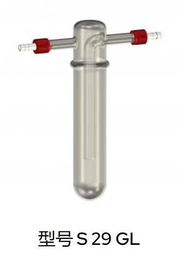 德国 KGW-Isotherm,冷阱,冷却陷阱,冷却指套,冷却指 S29 / SL29,通过冷凝进行气体净化,冷阱用于保护真空泵