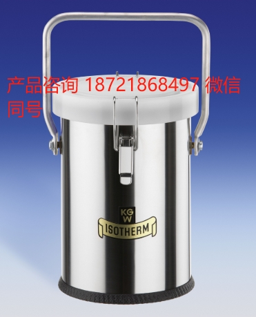 德国KGW-Isotherm Dewar Carrying Flasks Type B/Type B-E 系列杜瓦瓶 液氮罐
