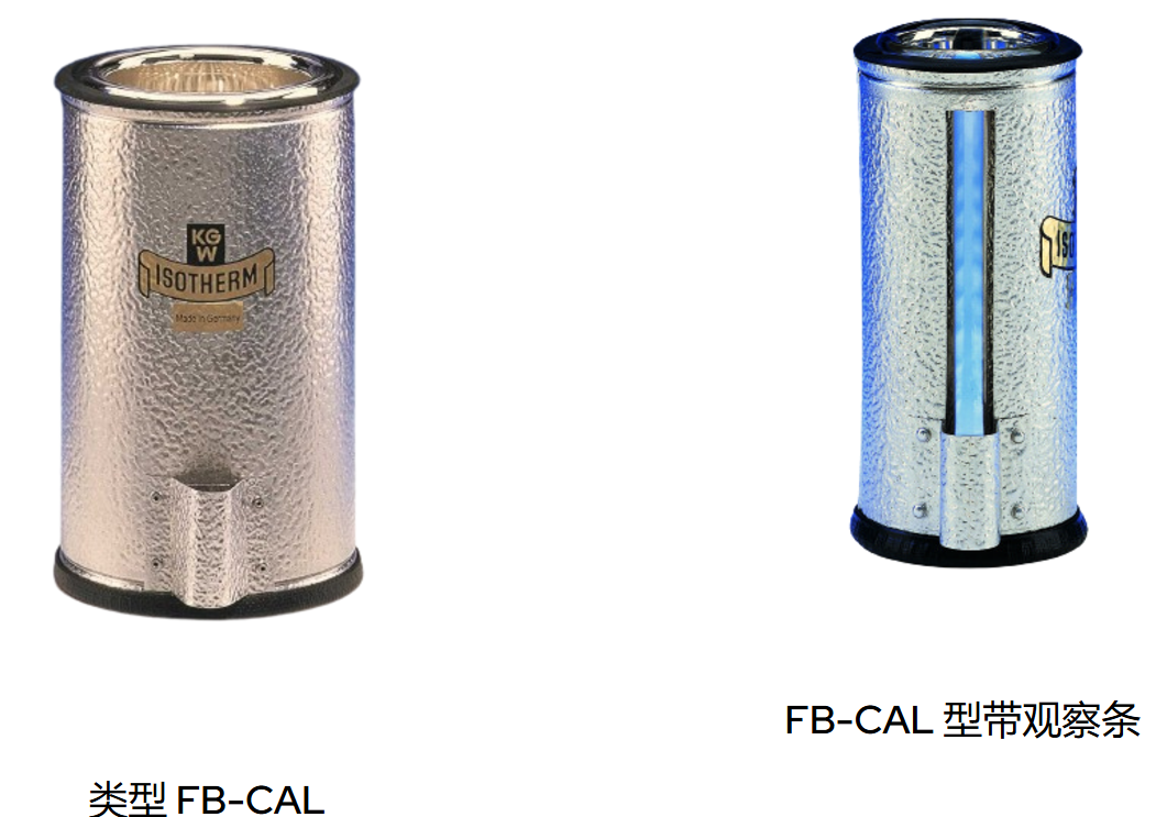 德国 KGW-Isotherm,平底杜瓦瓶,类型 FB-CAL,FB-CAL 型带观察条,小样品的冷却