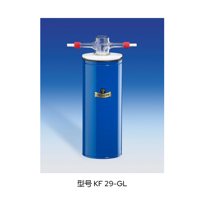 德国 KGW-Isotherm,完整的冷阱 KF 29 / KFL 29,通过冷凝进行气体净化,硼硅酸盐玻璃3.3,冷阱用于保护真空泵