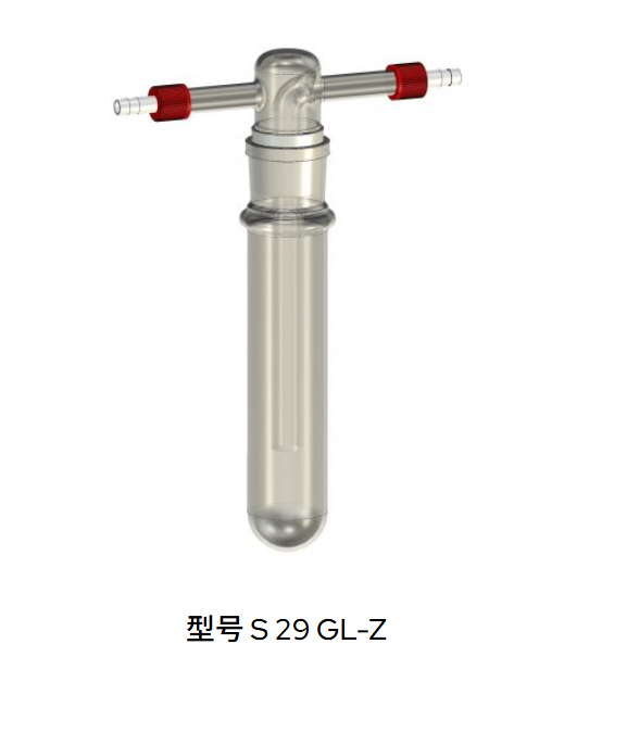 德国KGW-Isotherm,两片式冷却指 S29-Z / SL29-Z,简单的冷阱,用于与真空泵配合使用的标准应用